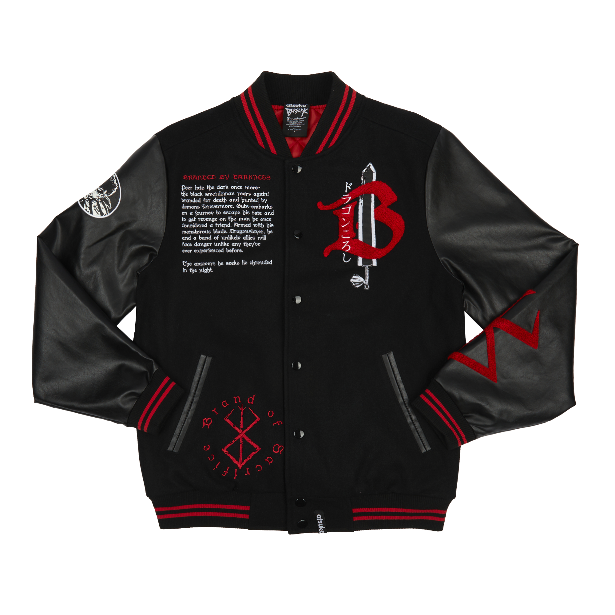 Brand Of Sacrifice Black Varsity Jacket