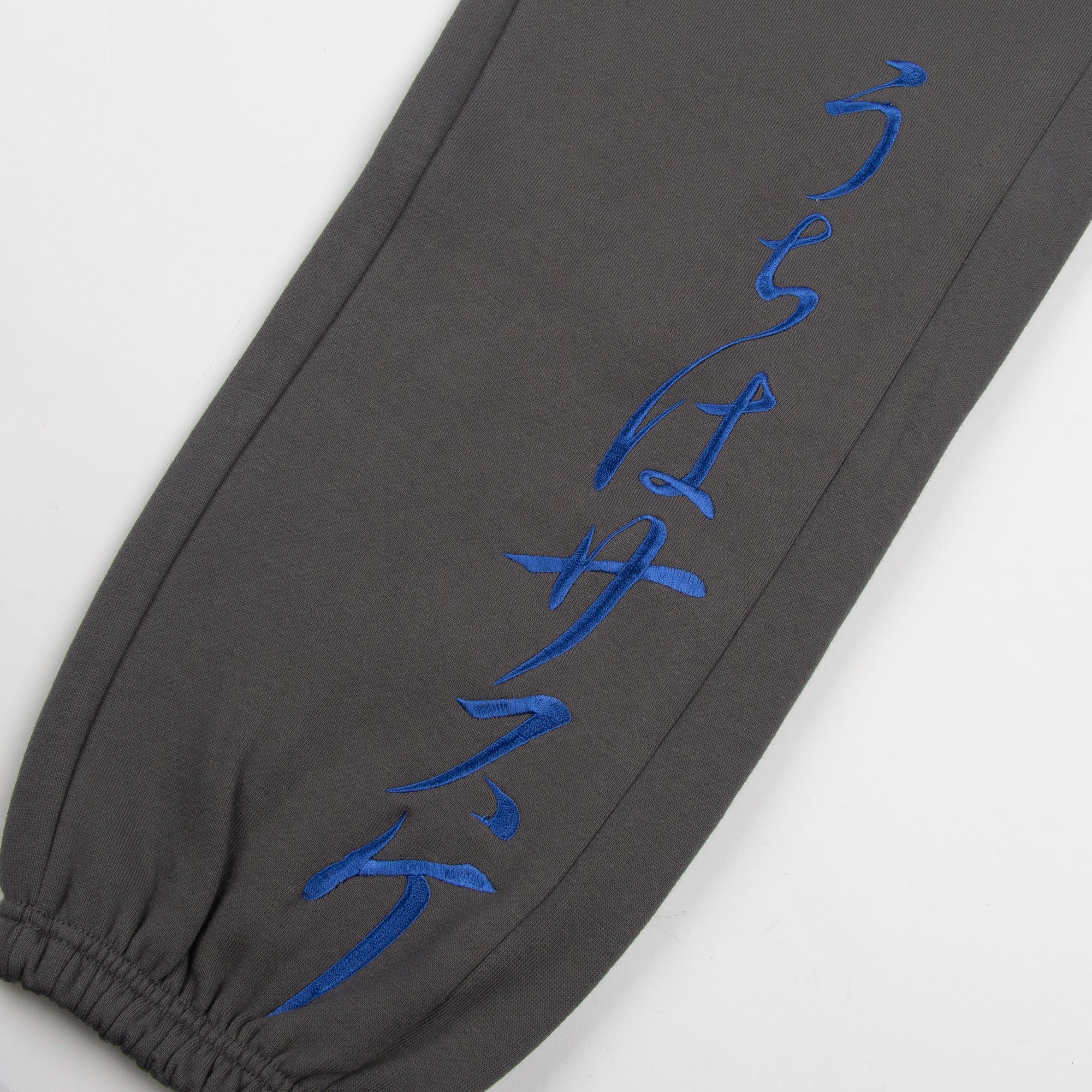 Naruto Grey Cargo Sweatpants